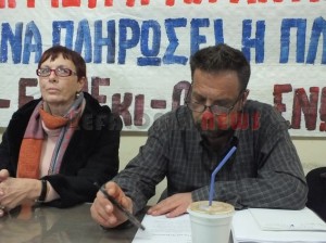 ergatiko22 011