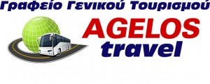 agelos-travel1
