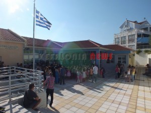sxoliki2015 105