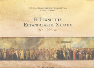 texni3