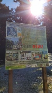 20151013_152200_resized