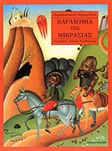 ekpo3