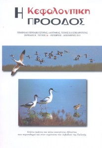 proodos