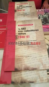 κκε βιβλια (10)