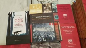 κκε βιβλια (11)