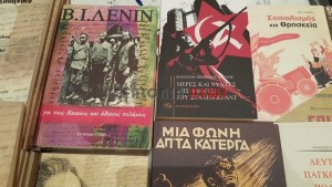 κκε βιβλια (2)
