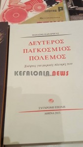 κκε βιβλια (3)