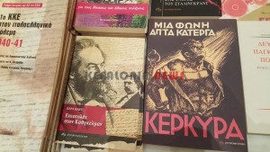 κκε βιβλια (7)