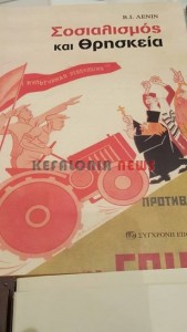 κκε βιβλια (8)