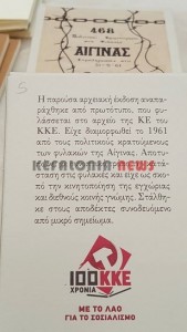κκε βιβλια (9)