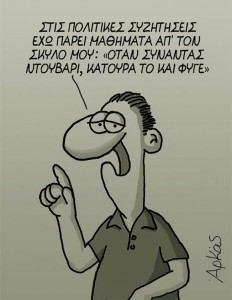arkas13