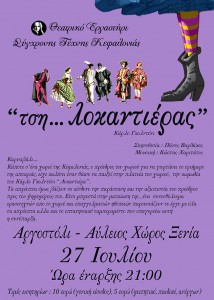 flyer