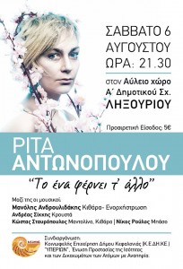 antono1