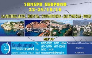 dalmati
