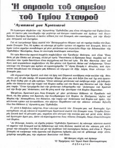 Συνημμένο χωρίς τίτλο 00004