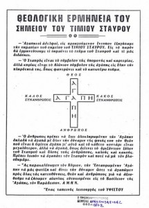 Συνημμένο χωρίς τίτλο 00007