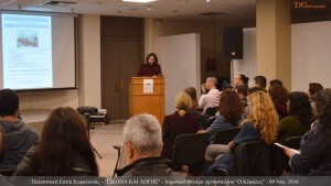 DSC_0013 - Αντίγραφο (Αντιγραφή)