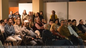 DSC_0026 - Αντίγραφο (Αντιγραφή)