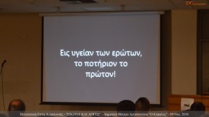 DSC_0029 - Αντίγραφο (Αντιγραφή)