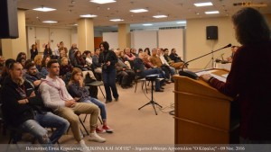 Συνημμένο χωρίς τίτλο 00007 (Αντιγραφή)