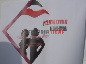 korakia 019