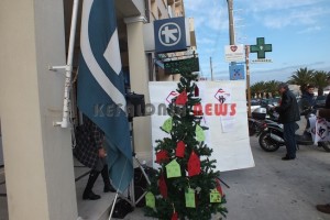 korakia 026