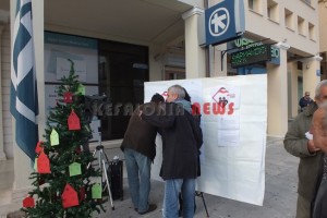 korakia 028