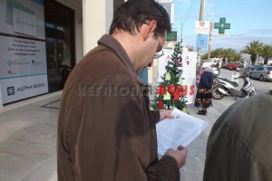 korakia 039
