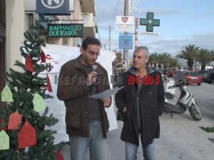 korakia 045