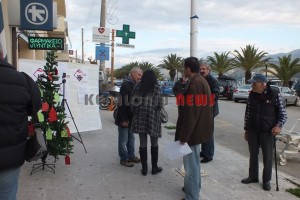 korakia 051