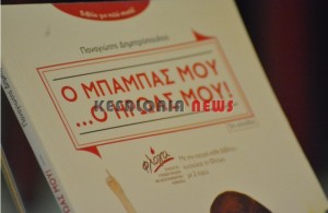 Ανώνυμο-9