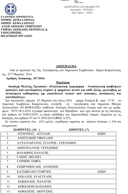apospa
