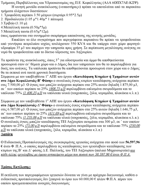 apospa3