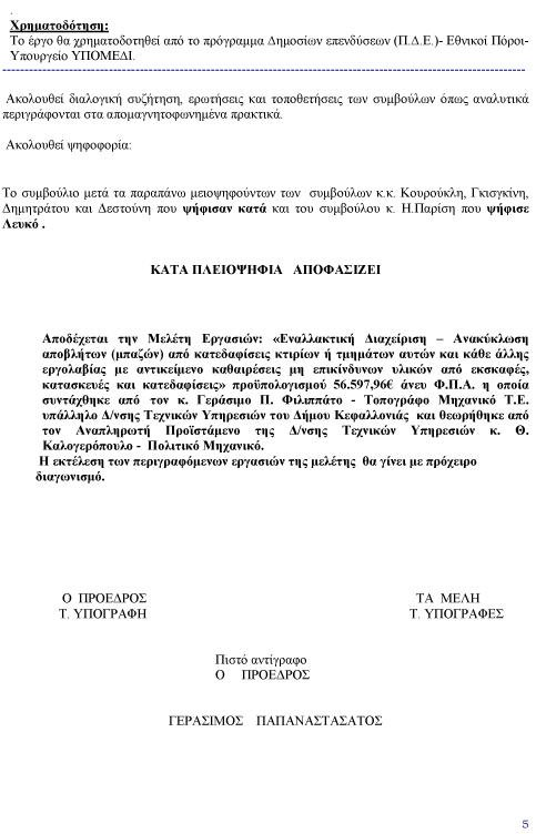 apospa4