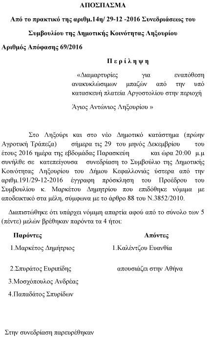 apospa5