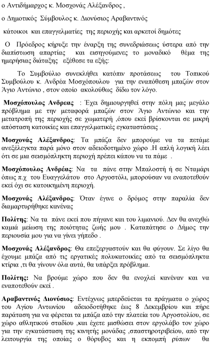 apospa6