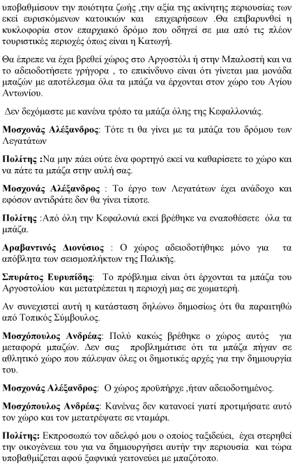 apospa7