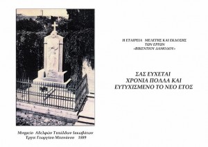 Συνημμένο χωρίς τίτλο 00010
