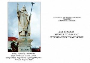 Συνημμένο χωρίς τίτλο 00016