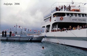 Συνημμένο χωρίς τίτλο 00028