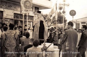 Συνημμένο χωρίς τίτλο 00034