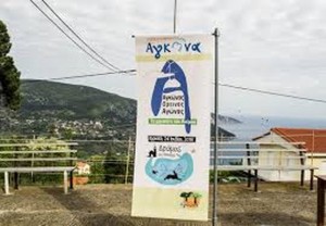ανεμ10