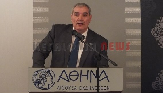 Η κοπή της Πίτας της ΕΠΣΚΙ για το 2016.