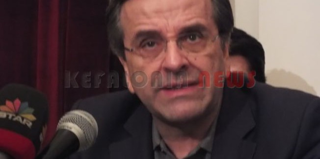 Σαμαράς: Η Κεφαλονιά άντεξε….