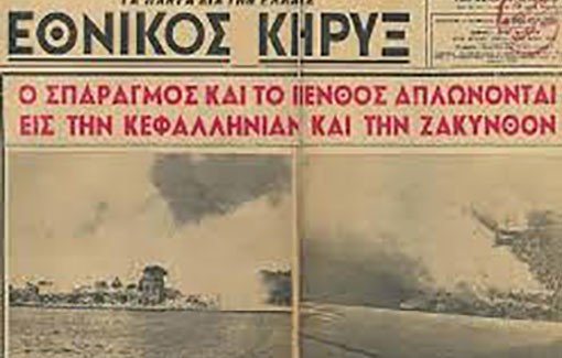 Οι δηλώσεις της Κυρίας Θεοπεφτάτου με εντυπωσίασαν και με εξέπληξαν ευχάριστα.