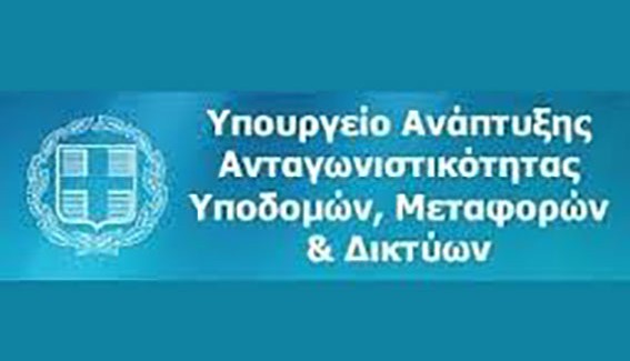 Αποκατάσταση βλαβών σε κτίσματα και υποδομές που επλήγησαν από τον σεισμό της 26ης Ιανουαρίου.