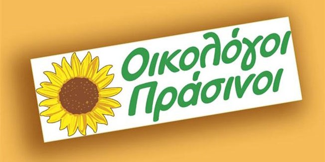 Αποτρεπτικοί οι σεισμοί στην Κεφαλλονιά για τις εξορύξεις υδρογονανθράκων στο Ιόνιο.