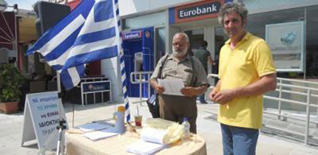 ΓΕΡΑΣΙΜΟΣ ΔΗΜΗΤΡΑΤΟΣ: Υποψήφιος δήμαρχος (δυστυχώς, με τον ΣΥΡΙΖΑ). Από το  ithacanet.gr