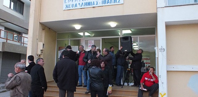 ΕΡΓΑΤΟΫΠΑΛΛΗΛΙΚΟ ΚΕΝΤΡΟ ΚΕΦΑΛΟΝΙΑΣ ΚΑΙ ΙΘΑΚΗΣ