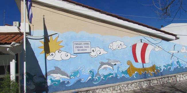 Με επιτυχία ολοκληρώθηκε η επιμόρφωση εκπαιδευτικών και μαθητών για την αειφορία και το περιβάλλον